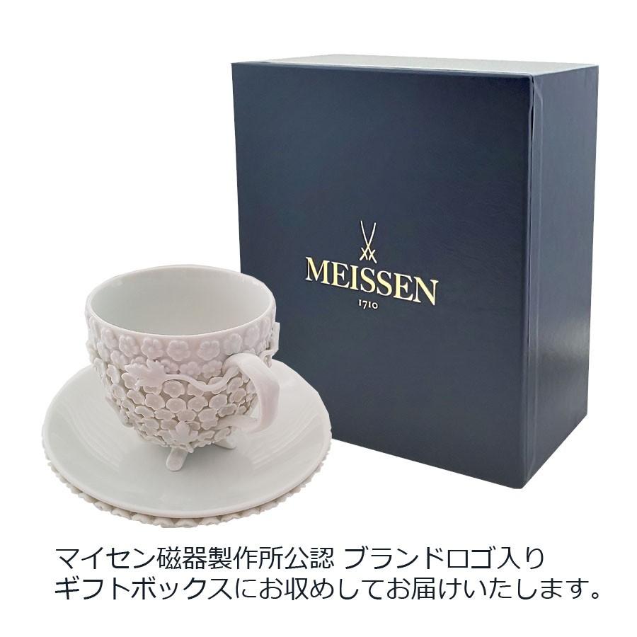 マイセン カップ＆ソーサー 容量約160ml 「スノーボール」 プレゼント