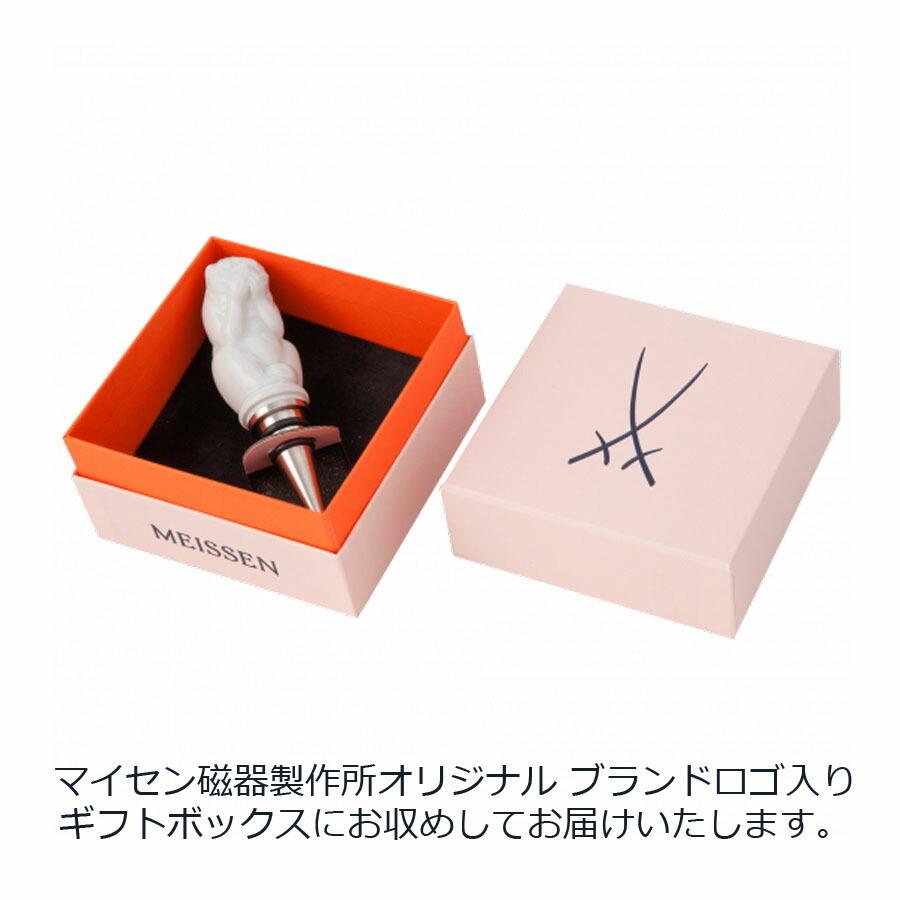 ボトルストッパー ボトルキャップ  ボトルストッパー 「言わざる」 高さ約13.5cm 径約3.5cm マイセン プレゼント おしゃれ マイセン公式/日本総代理店の画像
