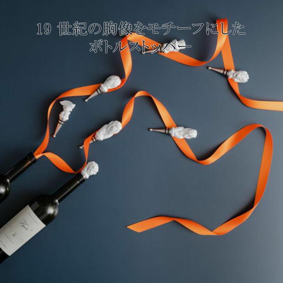 ボトルストッパー ボトルキャップ  栓  「見ざる」 高さ約13.5cm 径約3.5cm マイセン マイセン公式/日本総代理店の画像