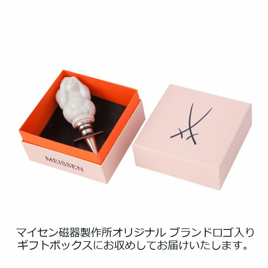 ボトルストッパー ボトルキャップ  栓  「見ざる」 高さ約13.5cm 径約3.5cm マイセン マイセン公式/日本総代理店の画像
