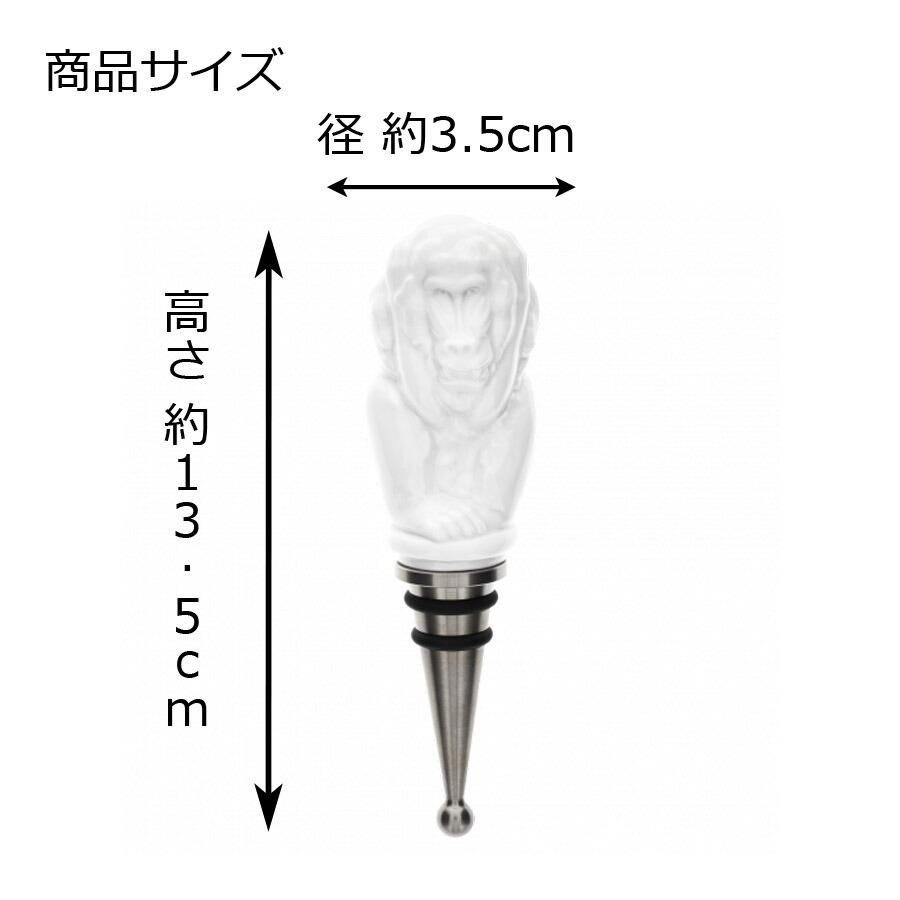 ボトルストッパー ボトルキャップ 栓  「聞かざる」 高さ約13.5cm 径約3.5cm マイセン プレゼント おしゃれ マイセン公式/日本総代理店の画像