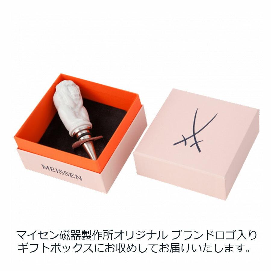 ボトルストッパー ボトルキャップ 栓  「聞かざる」 高さ約13.5cm 径約3.5cm マイセン プレゼント おしゃれ マイセン公式/日本総代理店の画像