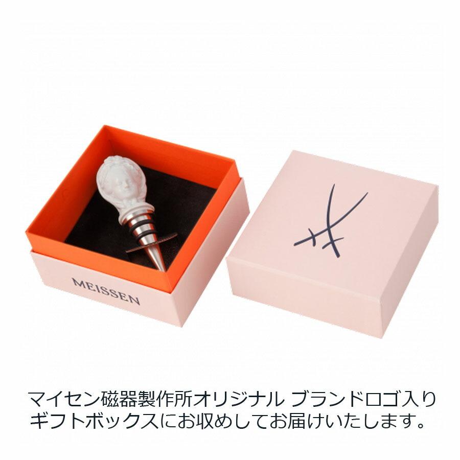 ボトルストッパー ボトルキャップ 栓  「頭巾を被った女性」 高さ約11.5cm 径約3.5cm マイセン プレゼント おしゃれ マイセン公式/日本総代理店の画像