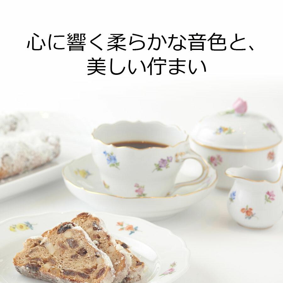 マイセン ティーカップ＆ソーサー 容量約220ml 「散らし小花 (スキャタードフラワー)」 プレゼント 普段使い おしゃれ マイセン公式/日本総代理店の画像