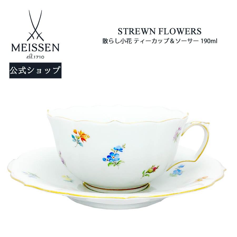 マイセン　スキャダードフラワー　散らし小花　プレート　ソーサー　金縁　2枚 マイセン スキャダードフラワー 散らし小花 プレート ソーサー 金縁 2