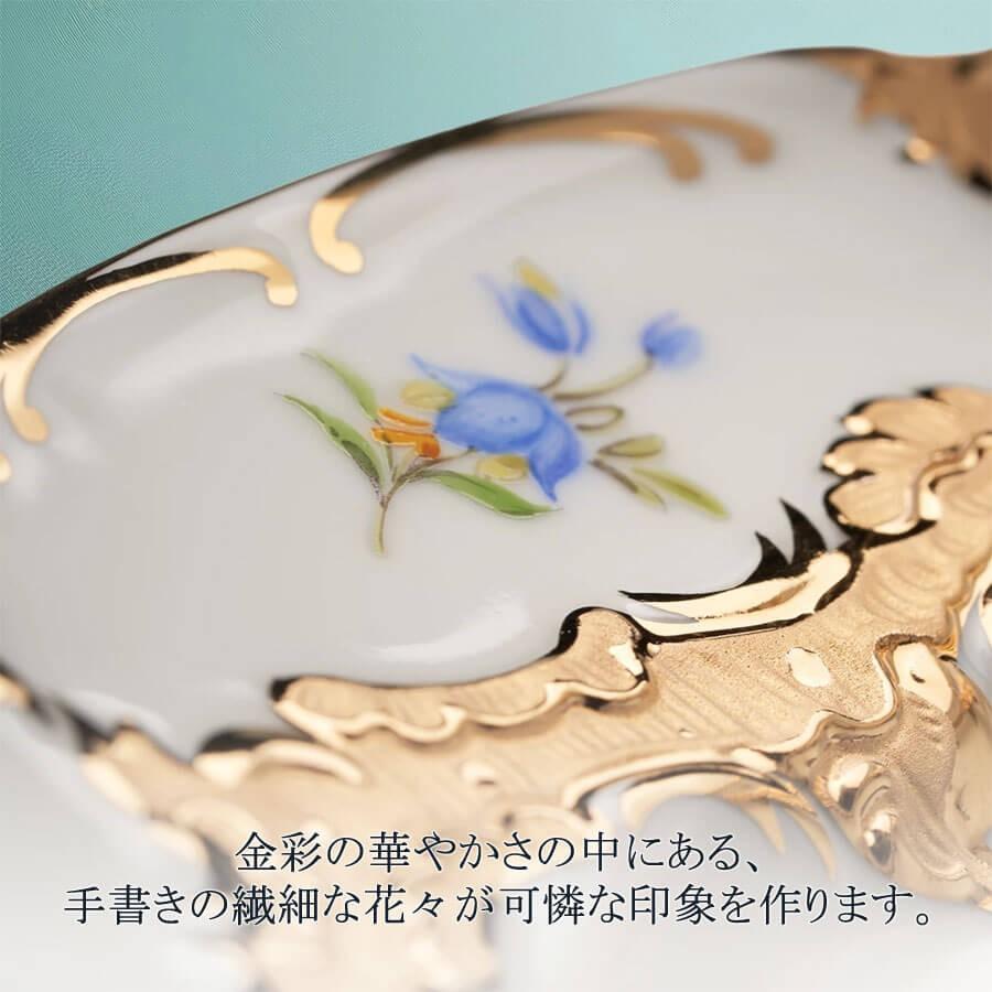 マイセン お皿 約20cm ケーキプレート 「宮廷の小花」 プレゼント 普段
