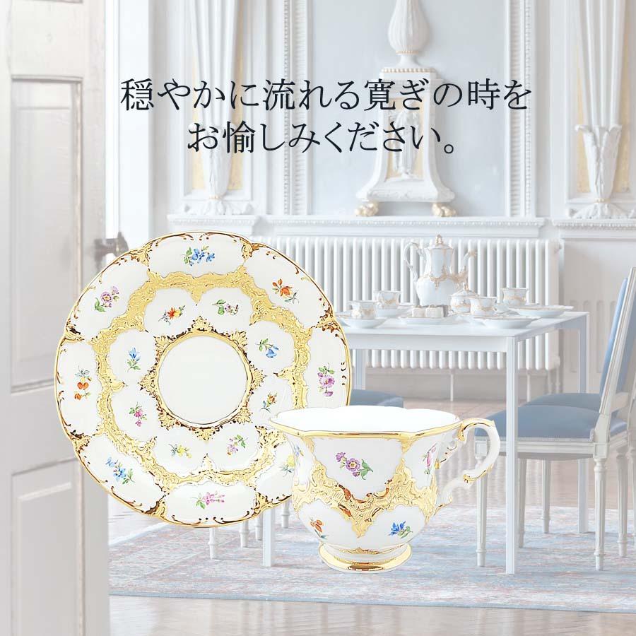 マイセン ティーカップ＆ソーサー 容量約250ml 「宮廷の小花