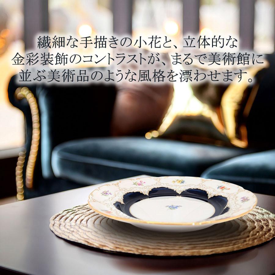 マイセン お皿 約20cm ケーキプレート 「宮廷の小花 (紺)」 プレゼント