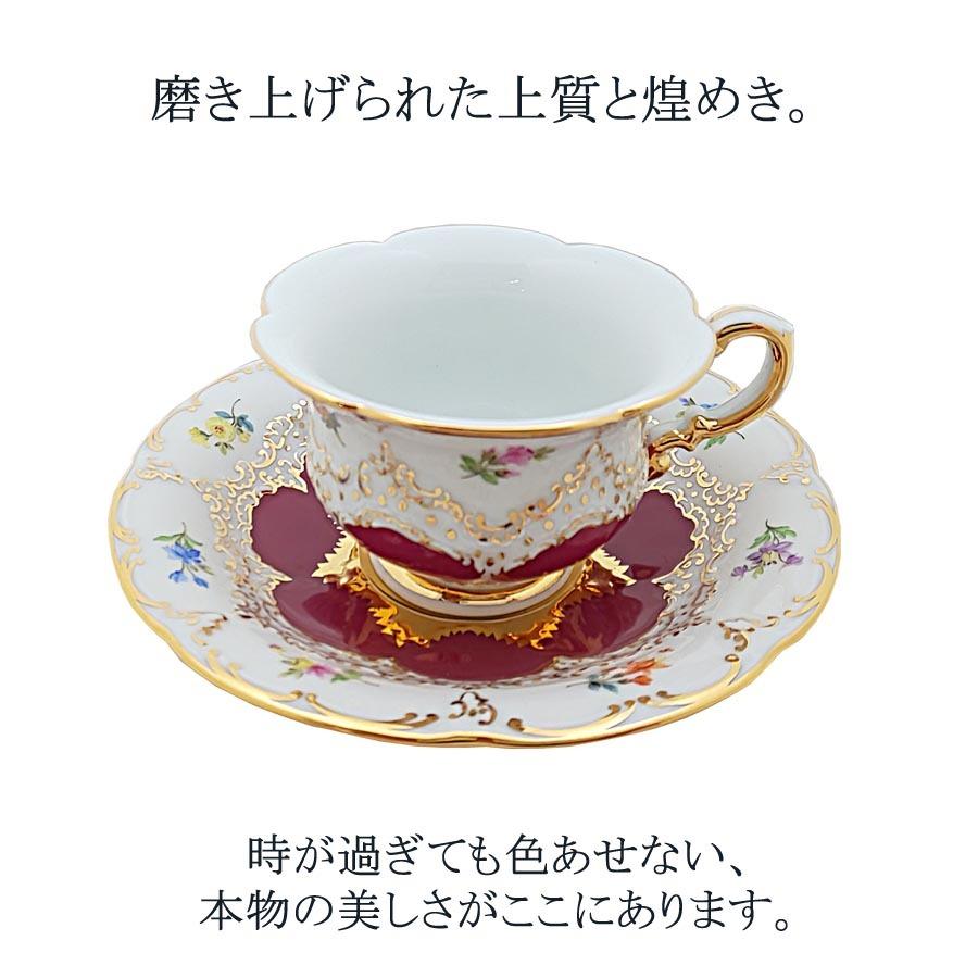 マイセン エスプレッソカップ＆ソーサー 容量約100ml 「宮廷の小花 (レッド)」 プレゼント 普段使い おしゃれ マイセン公式/日本総代理店の画像