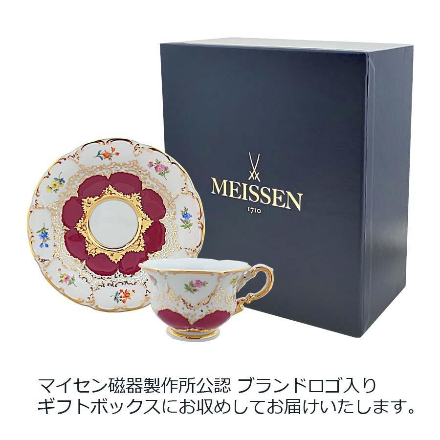 マイセン エスプレッソカップ＆ソーサー 容量約100ml 「宮廷の小花 (レッド)」 プレゼント 普段使い おしゃれ マイセン公式/日本総代理店の画像