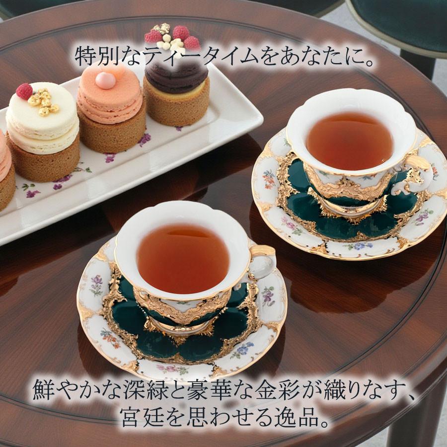 マイセン ティーカップ＆ソーサー 容量約250ml 「宮廷の小花 (緑