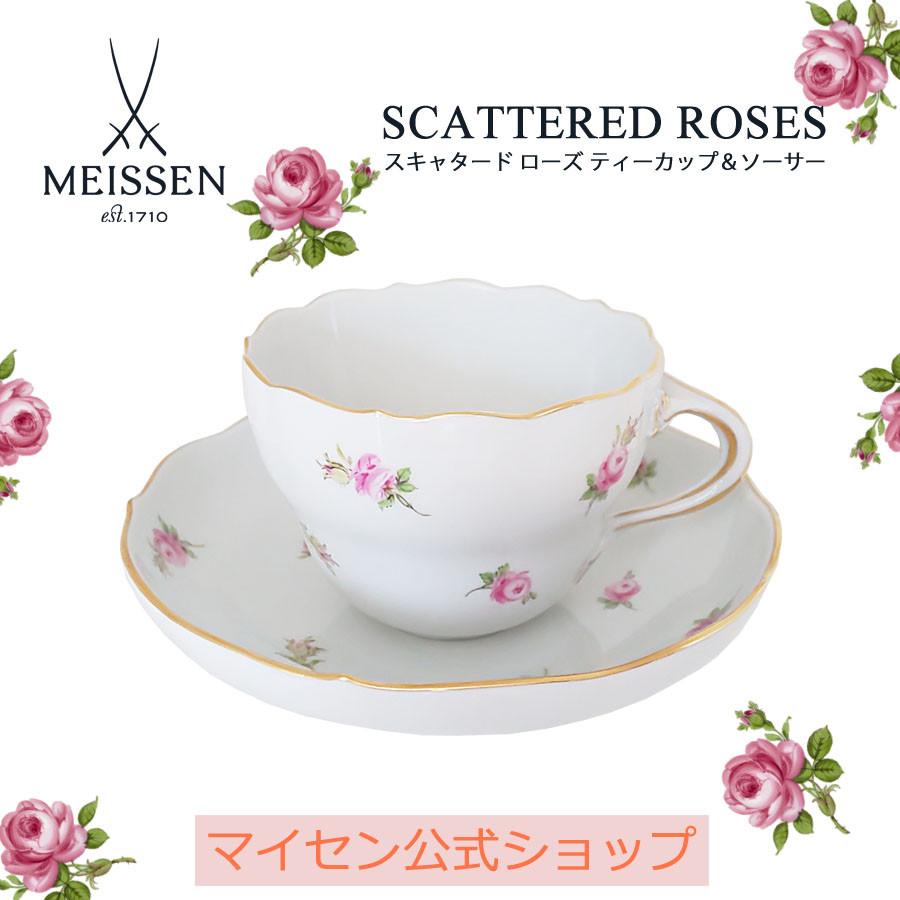 マイセン ティーカップ＆ソーサー 容量約220ml 「スキャタードローズ