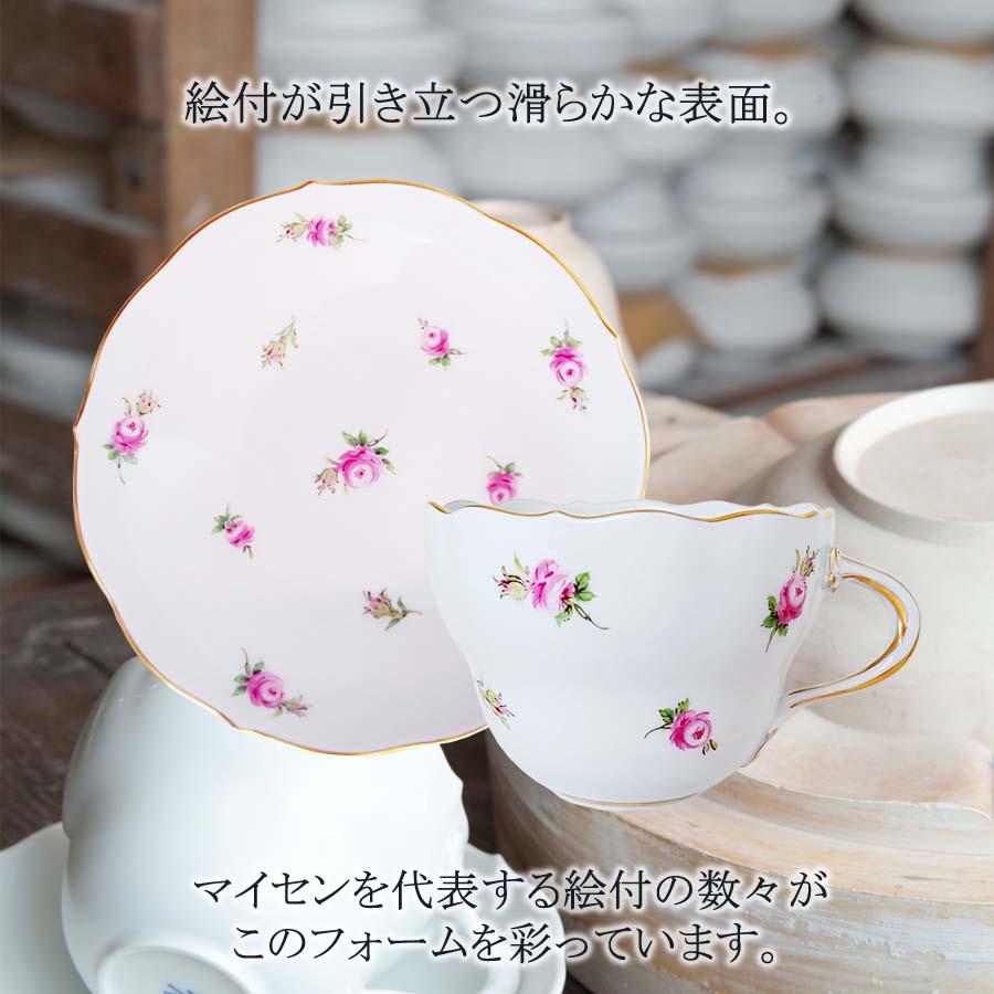 マイセン ティーカップ＆ソーサー 容量約220ml 「スキャタードローズ」 プレゼント 普段使い おしゃれ マイセン公式/日本総代理店の画像
