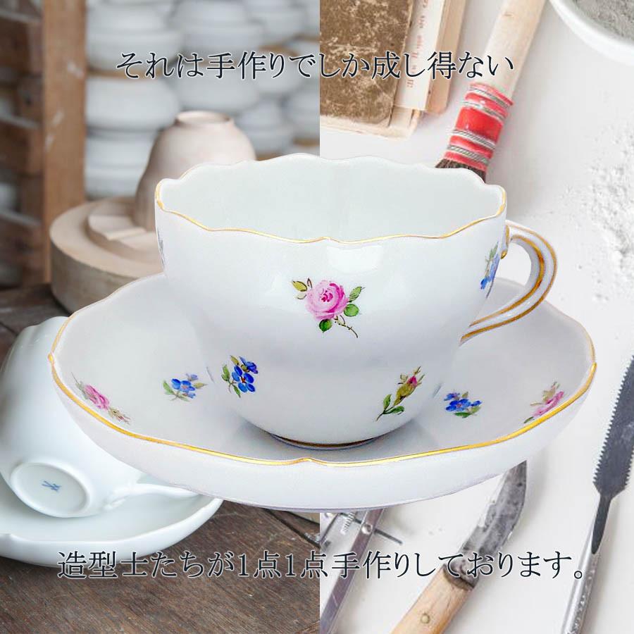 マイセン ティーカップ＆ソーサー 容量約220ml 「バラと忘れな草」 プレゼント 普段使い おしゃれ マイセン公式/日本総代理店の画像