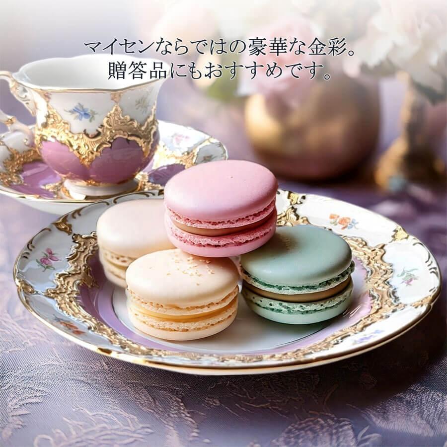 マイセン お皿 約20cm ケーキプレート 「宮廷の小花 (リラ