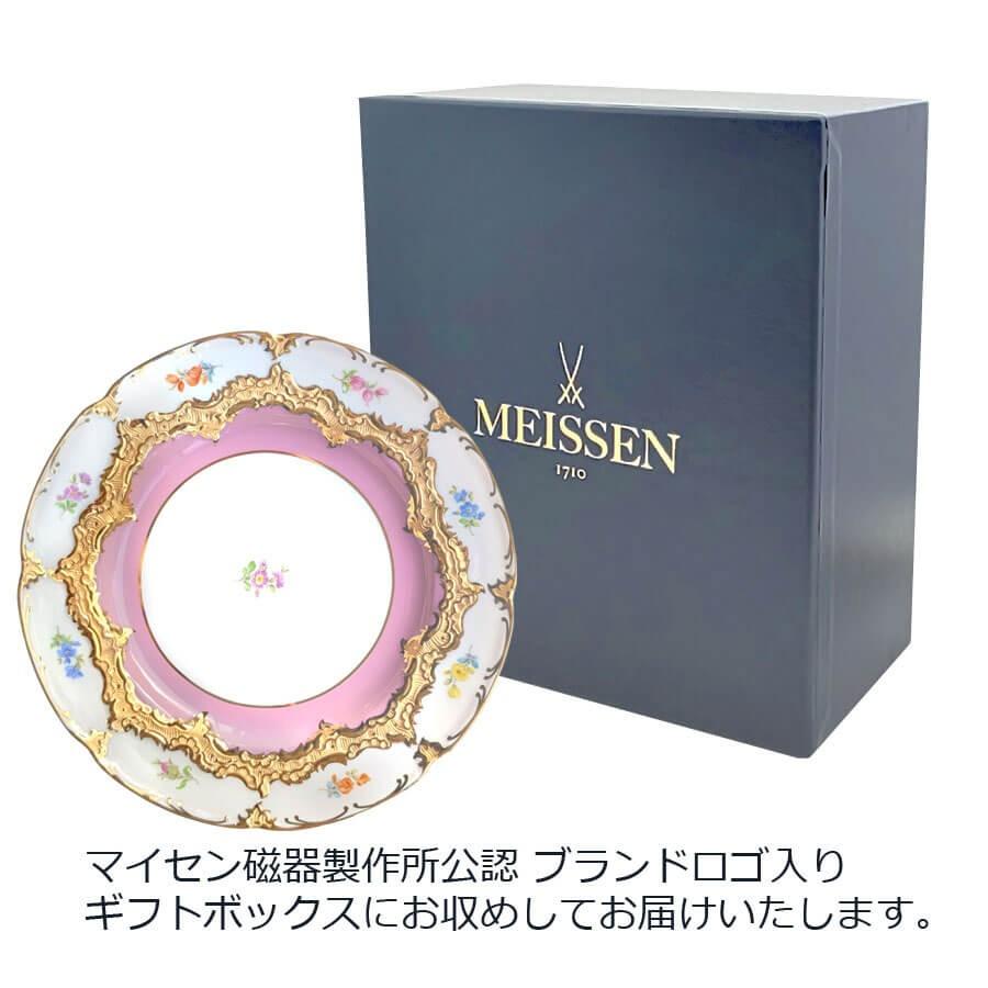マイセン お皿 約20cm ケーキプレート 「宮廷の小花 (リラ
