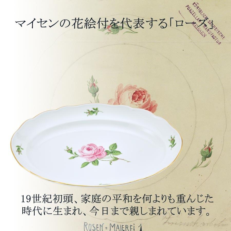 マイセン 大皿 楕円 約30cm オーバルプレート マイセンのバラ (ピンク 