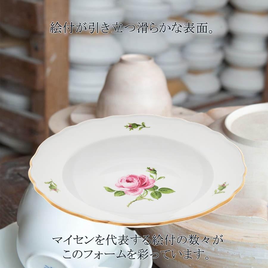 マイセン ブルーオーキッド スープ皿 パスタ皿 ボウル リム