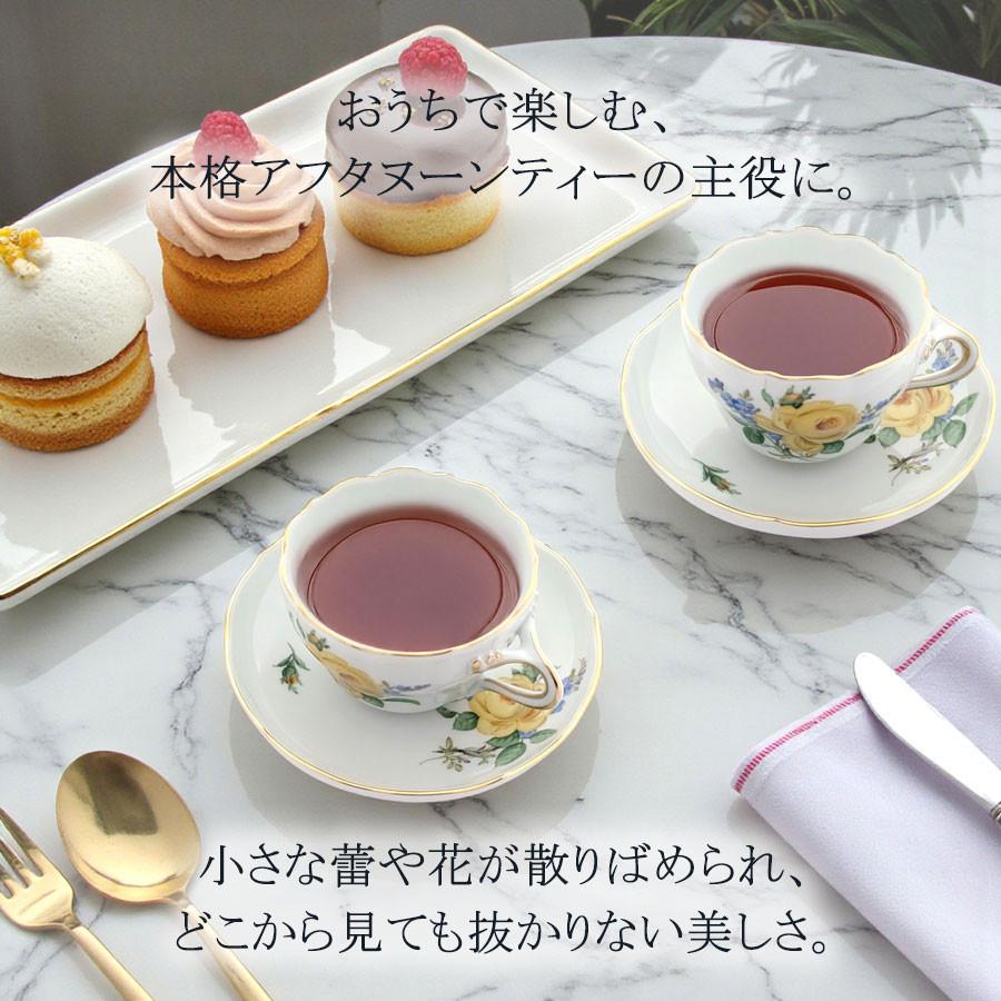 マイセン ティーカップ＆ソーサー 容量約220ml 「黄色いバラと忘れな草」 プレゼント 普段使い おしゃれ マイセン公式/日本総代理店の画像