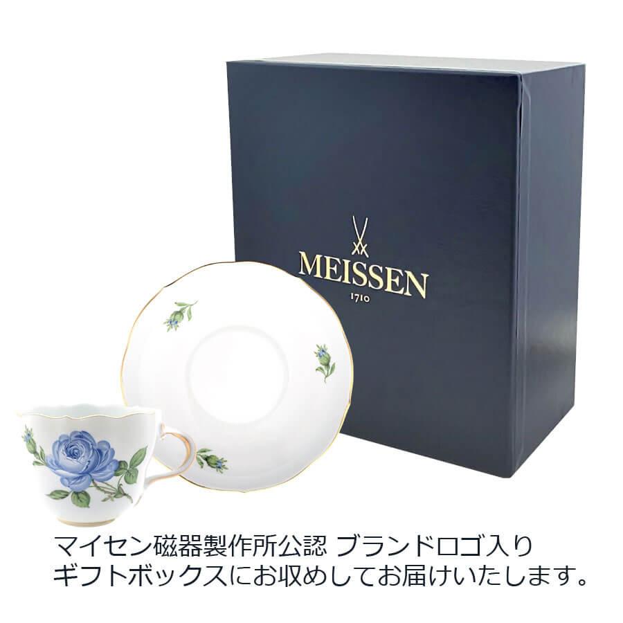 マイセン ティーカップ＆ソーサー 容量約220ml ローズ (ブルー