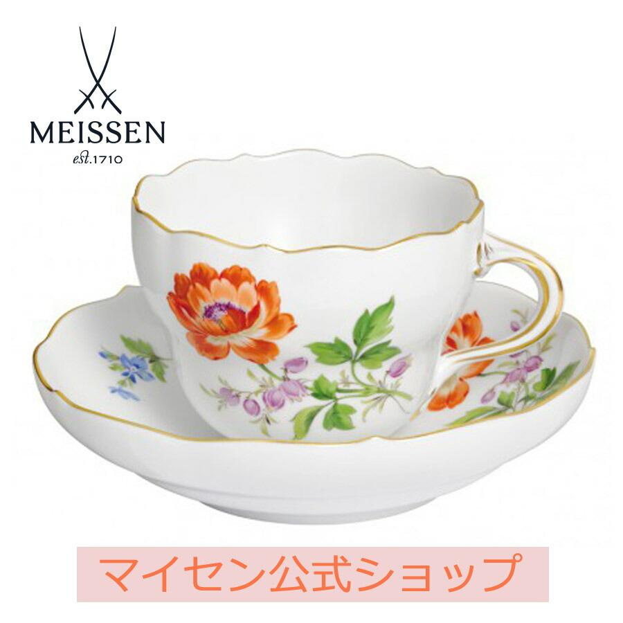 マイセン ティーカップ＆ソーサー 容量約220ml 「ラナンキュラス」 プレゼント 普段使い おしゃれ マイセン公式/日本総代理店