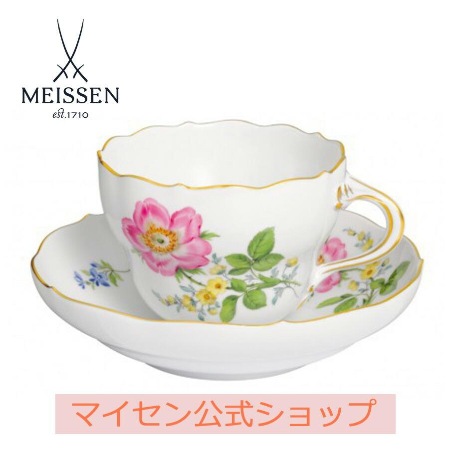 マイセン ティーカップ＆ソーサー 容量約220ml 「野バラ」 プレゼント 普段使い おしゃれ マイセン公式/日本総代理店