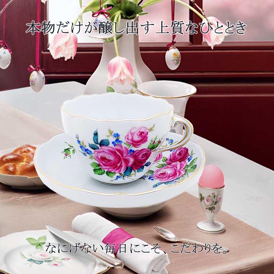 マイセン ティーカップ＆ソーサー 容量約220ml 「ローズブーケ (ピンク)」 プレゼント 普段使い おしゃれ マイセン公式/日本総代理店の画像