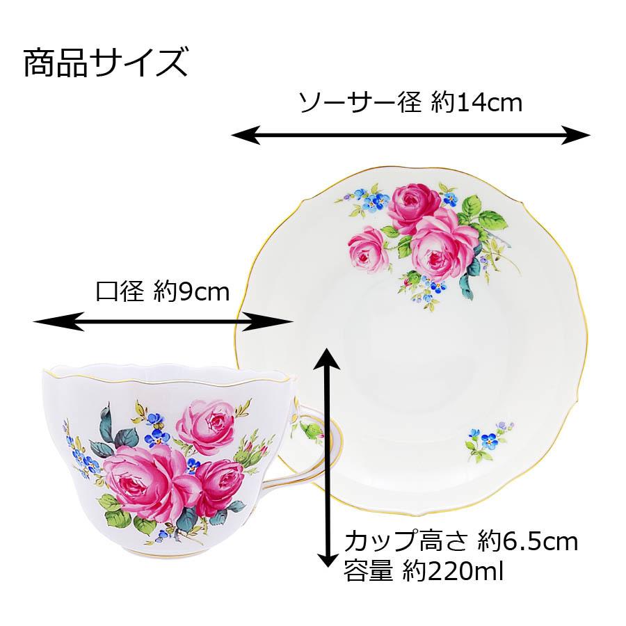 マイセン ティーカップ＆ソーサー 容量約220ml 「ローズブーケ (ピンク)」 プレゼント 普段使い おしゃれ マイセン公式/日本総代理店の画像
