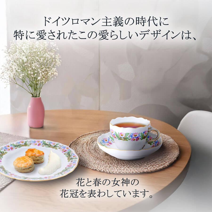 マイセン お皿 約18cm ケーキプレート 「デイジーと忘れな草 
