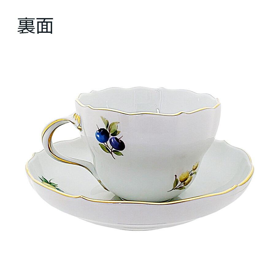 マイセンティーカップ&ソーサーフルーツ(オレンジ)