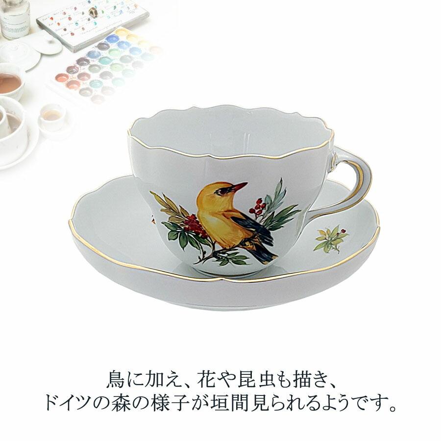 未使用‼︎】MEISSEN マイセン 小物入れ タバコ入れ 金装 花 鳥 レア 未使用
