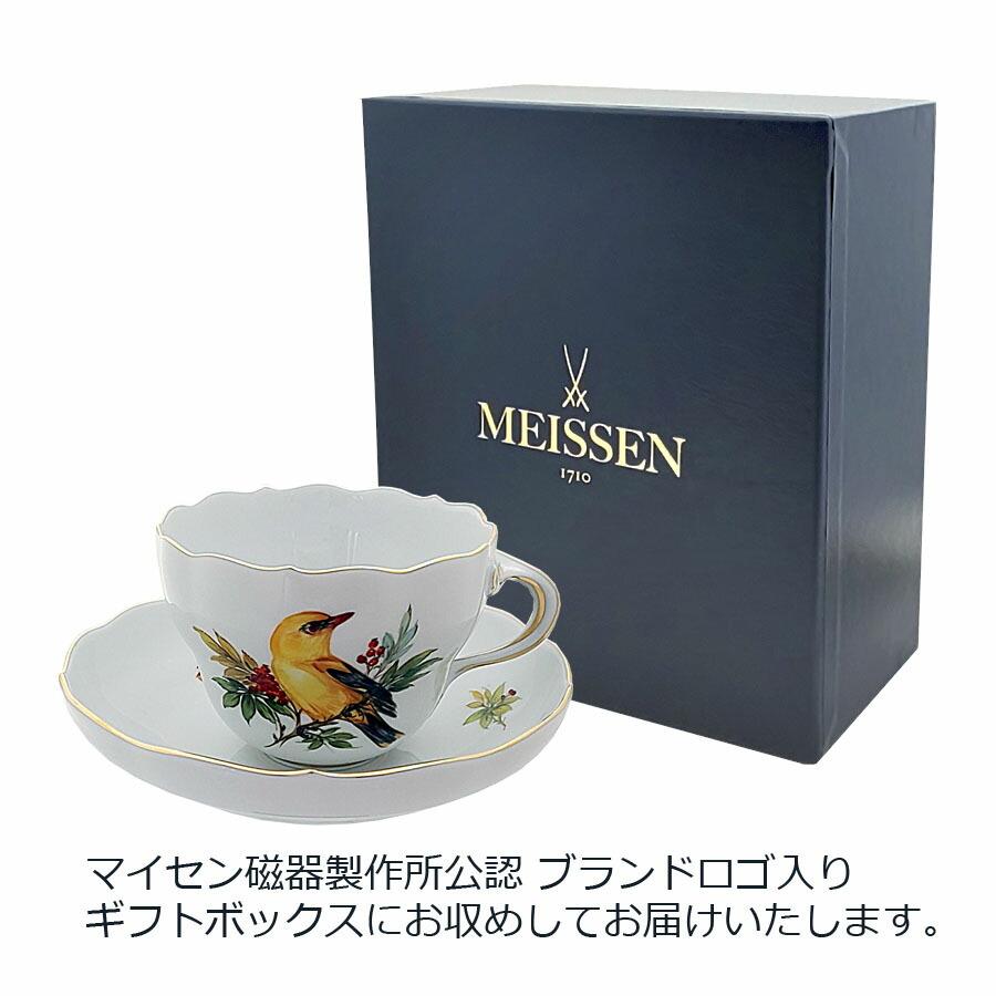マイセン ティーカップ＆ソーサー 容量約220ml 「ニシコウライウグイス」 プレゼント 普段使い おしゃれ マイセン公式/日本総代理店の画像