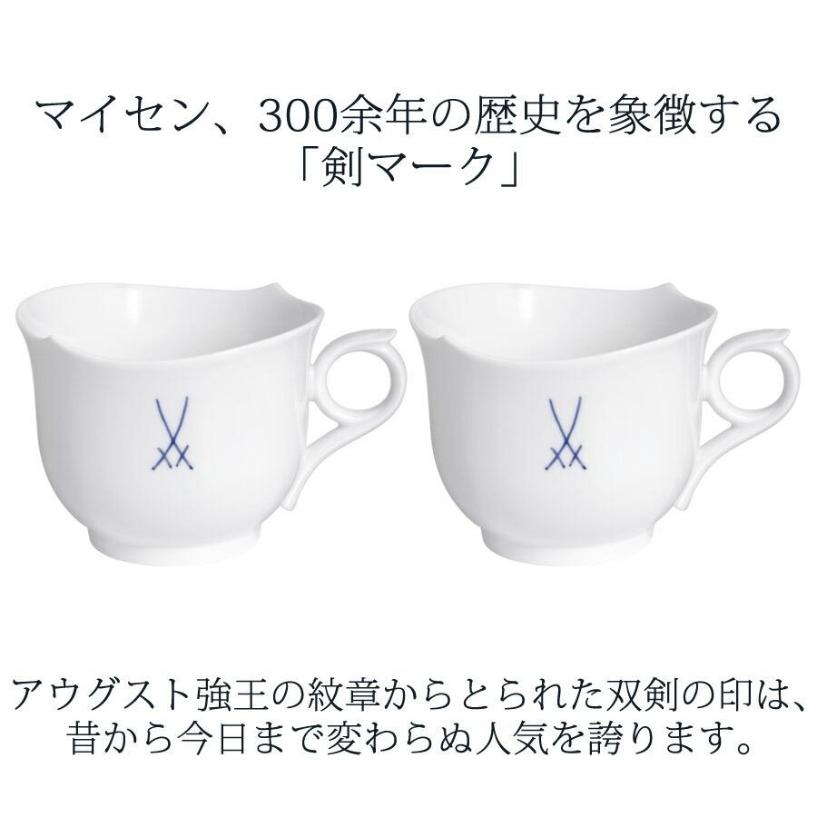 ペアマグカップ マグ ティーカップ コーヒーカップ 容量約360ml 剣 