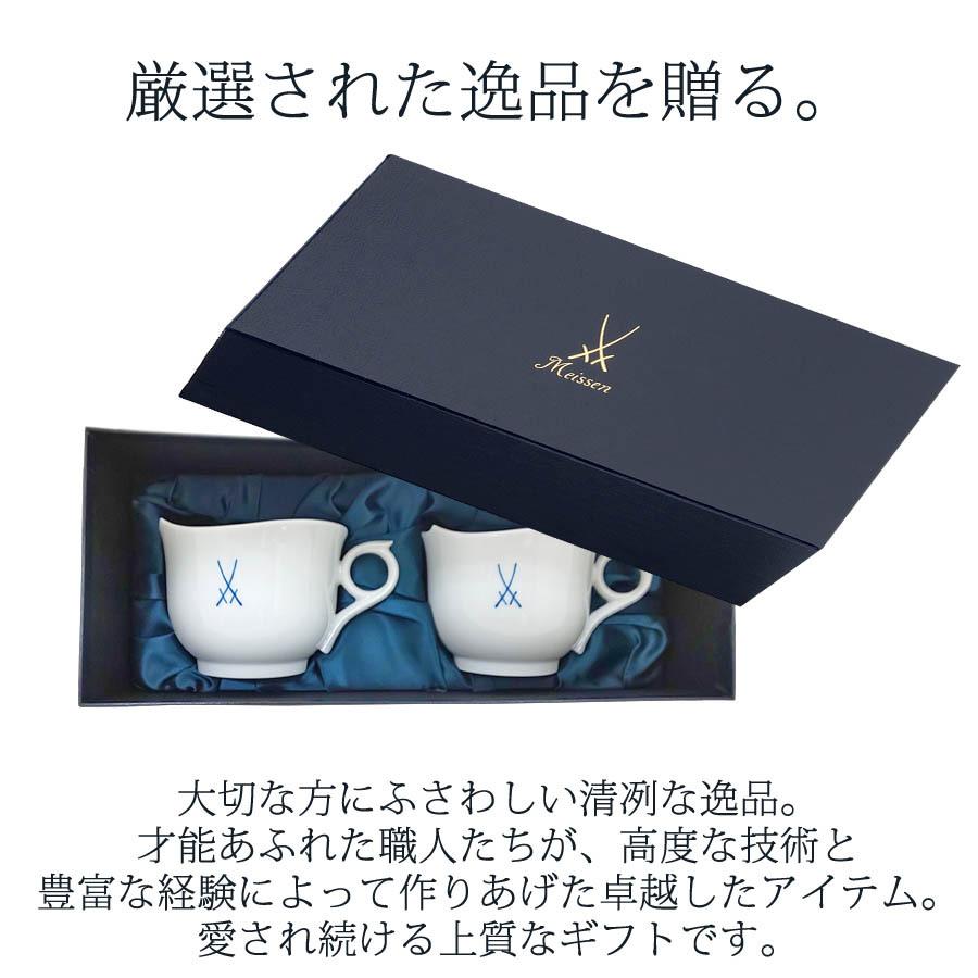 ペアマグカップ マグ ティーカップ コーヒーカップ 容量約360ml 剣 