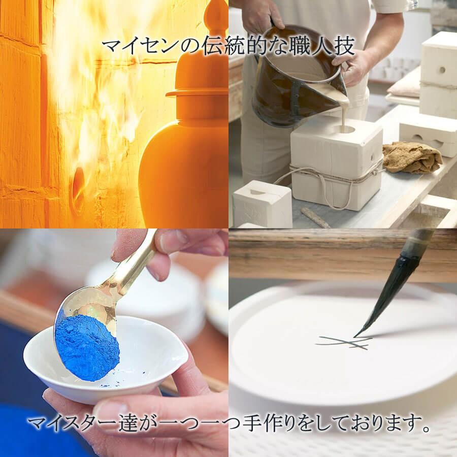 マイセン マグカップ 容量約360ml 剣マーク プレゼント 普段使い マイセン マグカップ 容量約360ml 剣マーク プレゼント 普段使い