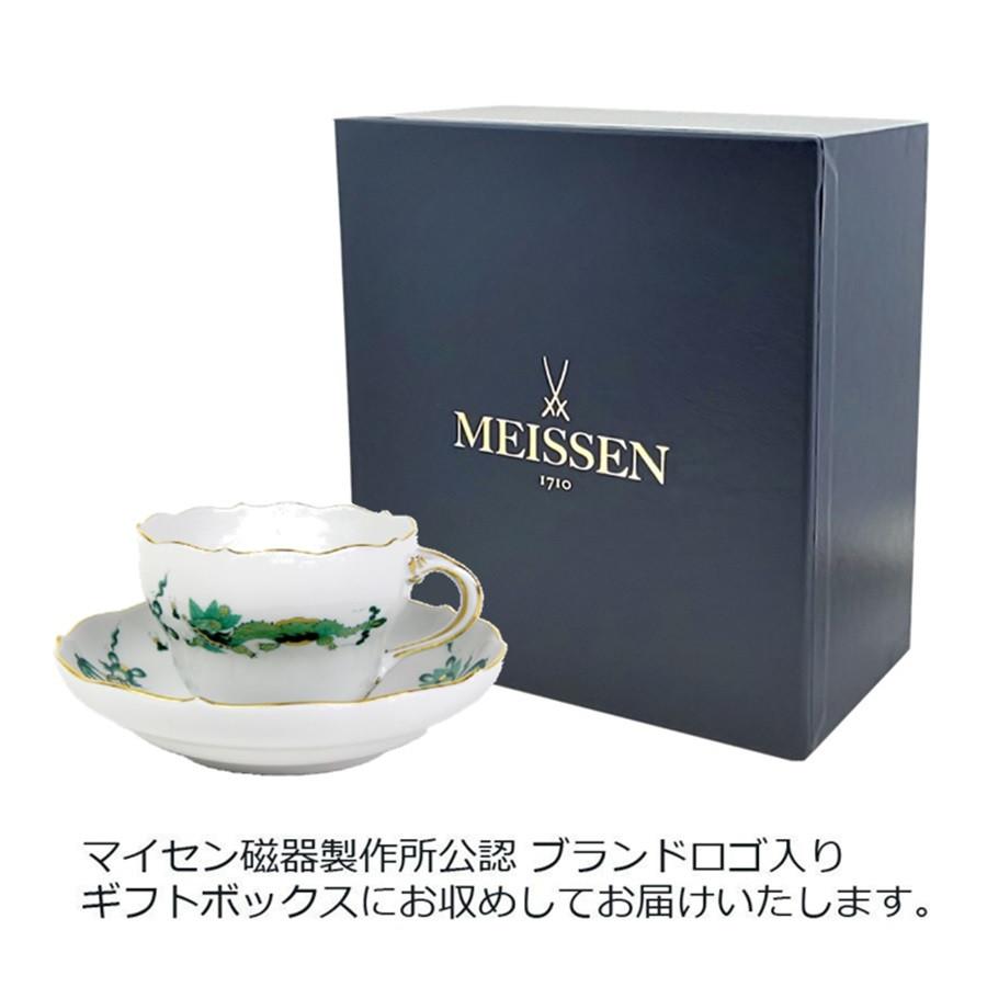 マイセン ティーカップ＆ソーサー 容量約220ml 「ドラゴン」(グリーン) プレゼント 普段使い おしゃれ マイセン公式/日本総代理店の画像