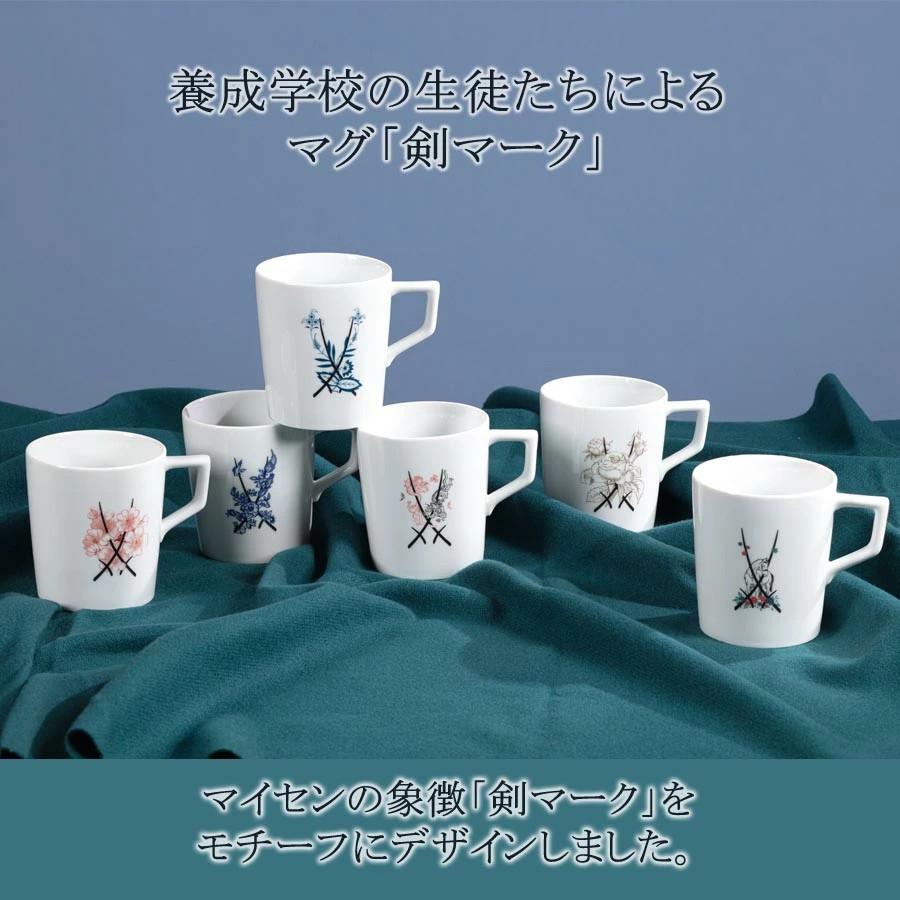 マグカップ 「剣マーク (馬)」 容量約280ml マイセン プレゼント 普段 