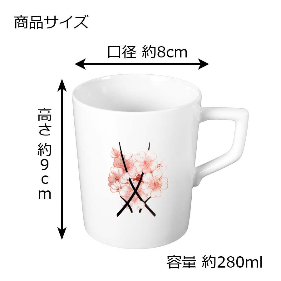 マイセン マグカップ 容量約280ml 「剣マーク (桜)」 プレゼント 普段