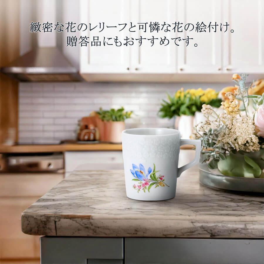 マイセン マグカップ(レリーフ) 容量約280ml 「クロッカス」 プレゼント 普段使い おしゃれ マイセン公式/日本総代理店の画像