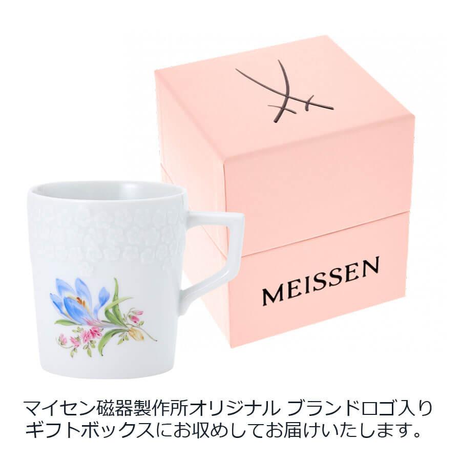 マイセン マグカップ(レリーフ) 容量約280ml 「クロッカス」 プレゼント 普段使い おしゃれ マイセン公式/日本総代理店の画像