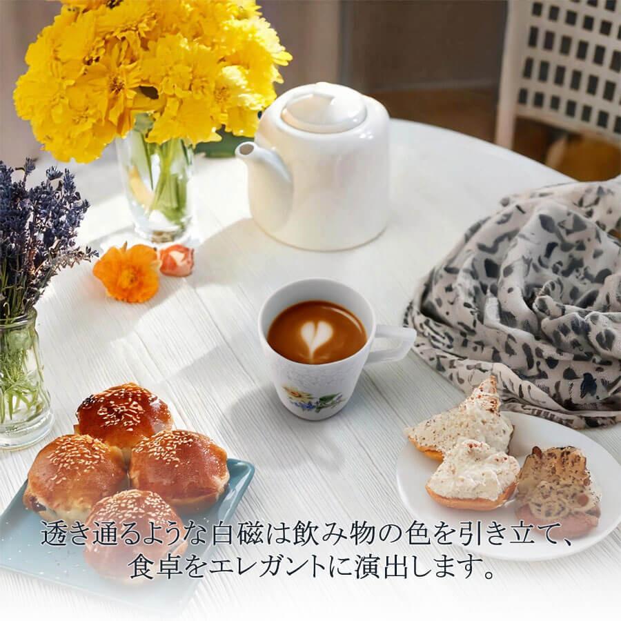 マイセン マグカップ(レリーフ) 容量約280ml 「ヒマワリ」 プレゼント 普段使い おしゃれ マイセン公式/日本総代理店の画像