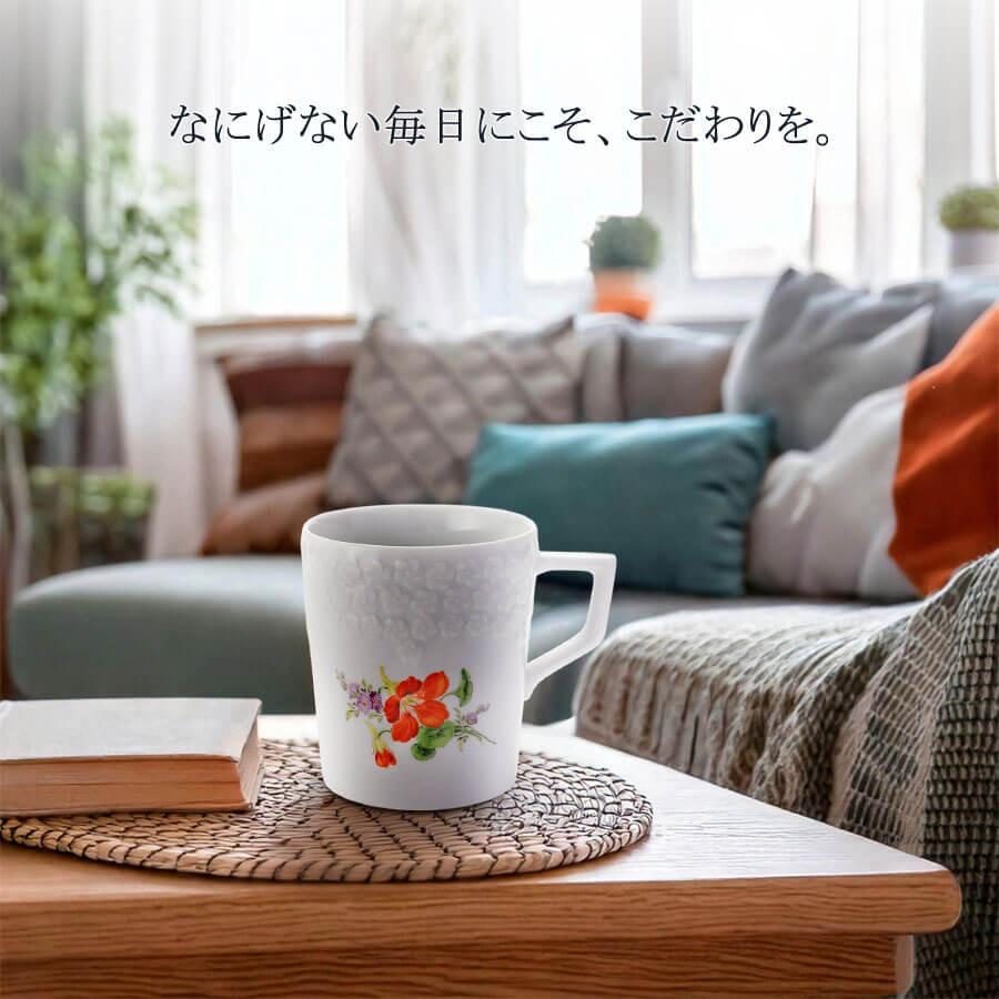 マイセン マグカップ(レリーフ) 容量約280ml 「ナスタチウム」 プレゼント 普段使い おしゃれ マイセン公式/日本総代理店の画像