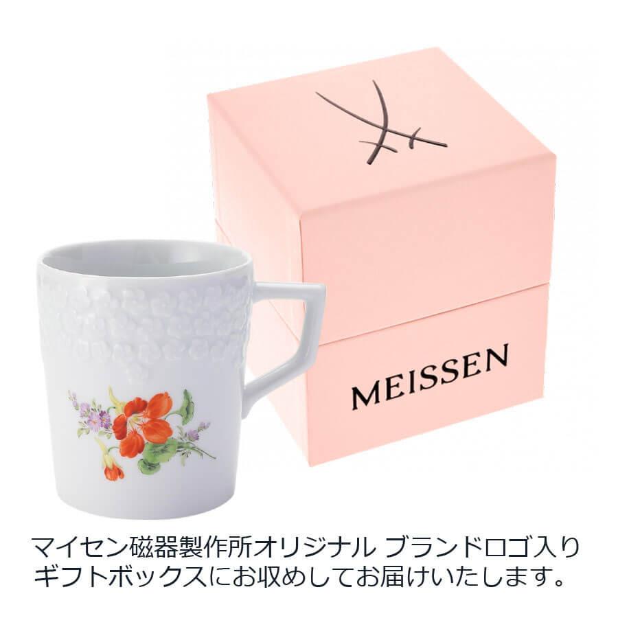 マイセン マグカップ(レリーフ) 容量約280ml 「ナスタチウム」 プレゼント 普段使い おしゃれ マイセン公式/日本総代理店の画像