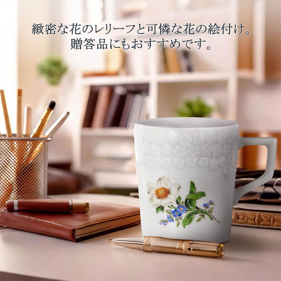 マイセン マグカップ(レリーフ) 容量約280ml 「クリスマスローズ」 プレゼント 普段使い おしゃれ マイセン公式/日本総代理店の画像