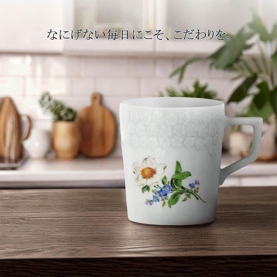 マイセン マグカップ(レリーフ) 容量約280ml 「クリスマスローズ」 プレゼント 普段使い おしゃれ マイセン公式/日本総代理店の画像