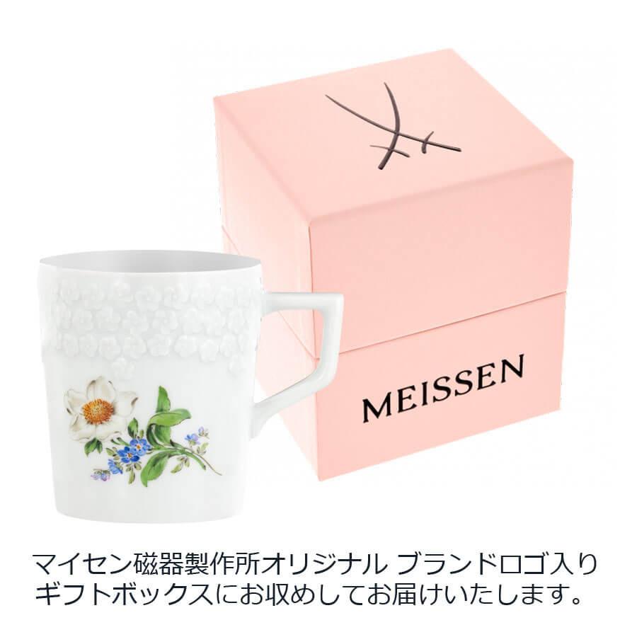 マイセン マグカップ(レリーフ) 容量約280ml 「クリスマスローズ」 プレゼント 普段使い おしゃれ マイセン公式/日本総代理店の画像