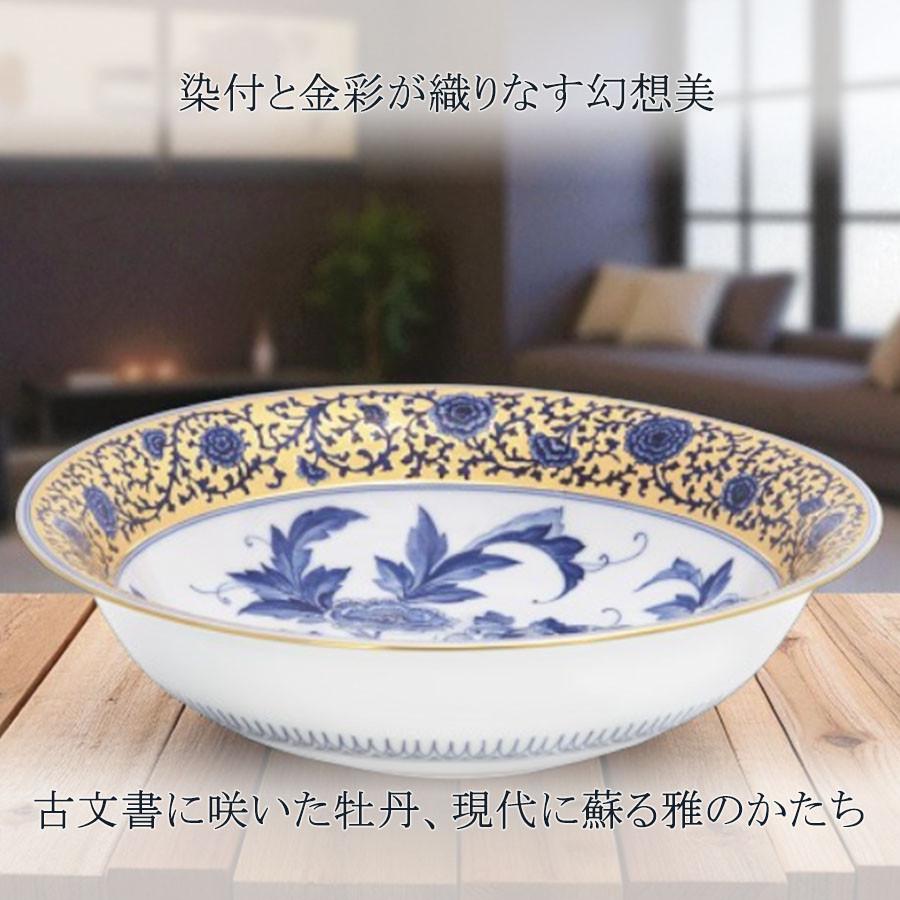 マイセン 飾皿 径約34cm 「牡丹―金襴手」 世界限定 贈り物 高級