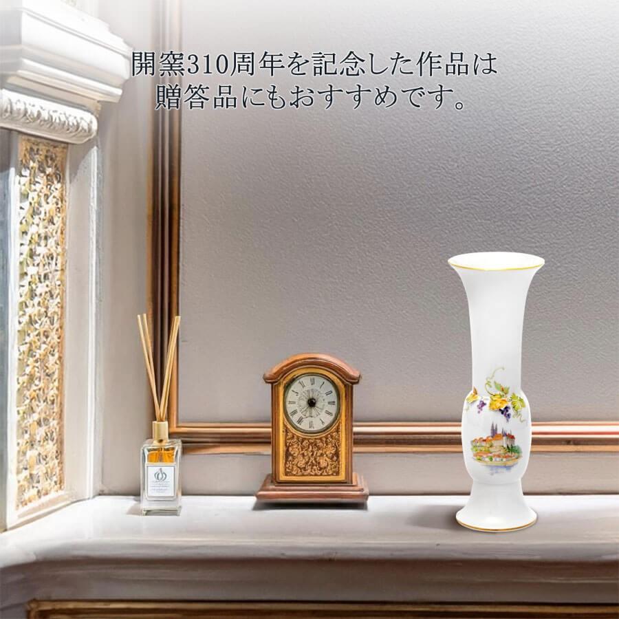 マイセン 花瓶 高さ約26.5cm 「アルブレヒト城とブドウ」 プレゼント 普段使い おしゃれ マイセン公式/日本総代理店_3