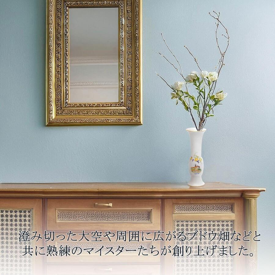 マイセン 花瓶 高さ約26.5cm 「アルブレヒト城とブドウ」 プレゼント 普段使い おしゃれ マイセン公式/日本総代理店_4