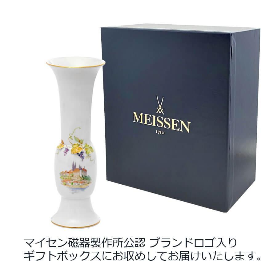 マイセン 花瓶 高さ約26.5cm 「アルブレヒト城とブドウ」 プレゼント 普段使い おしゃれ マイセン公式/日本総代理店_7